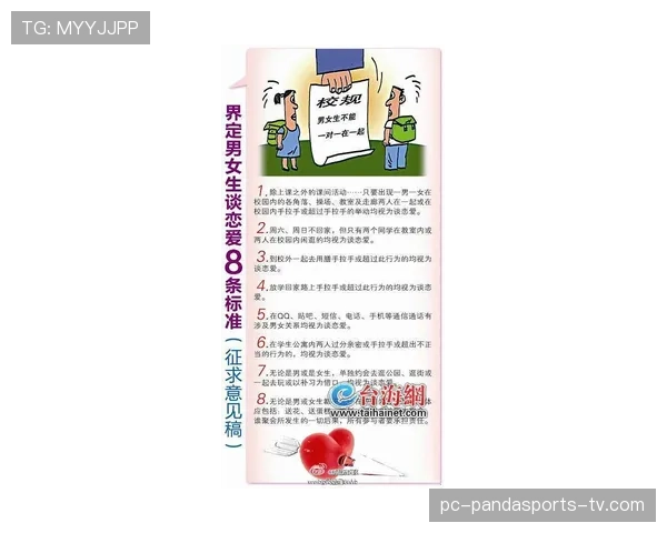 折射手球算犯规吗？规则如何界定球员意图与判罚标准