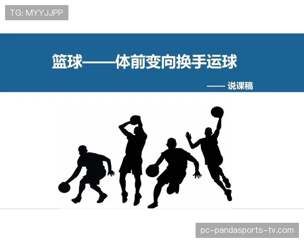 新手教学：运球变向时如何避免违例，有哪些必须遵守的规则？
