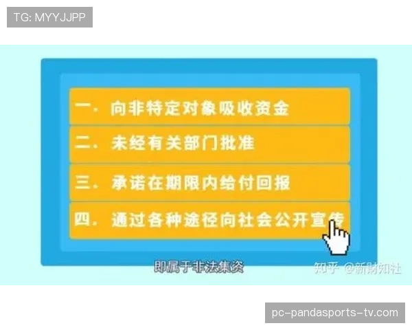 篮球持球规则解析：如何判定合法与非法控球？
