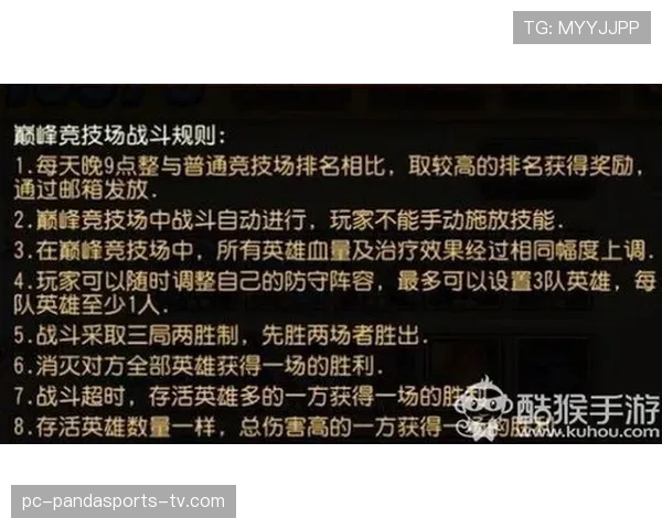 进攻重置规则详解:什么情况下24秒会重新计算? 进攻重置规则详解:什么情况下24秒会重新计算?
